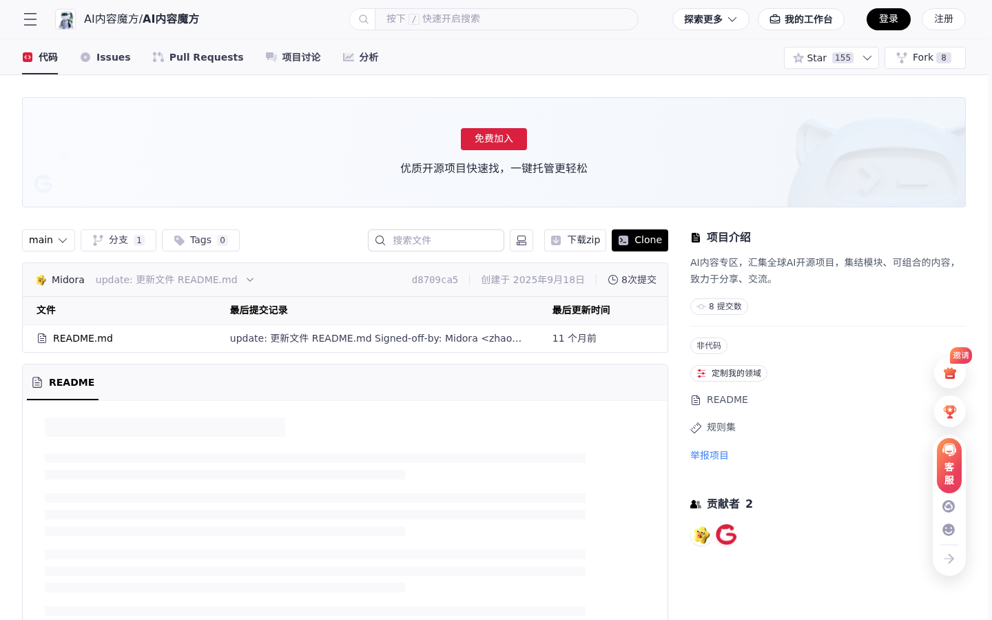 产品截图 1