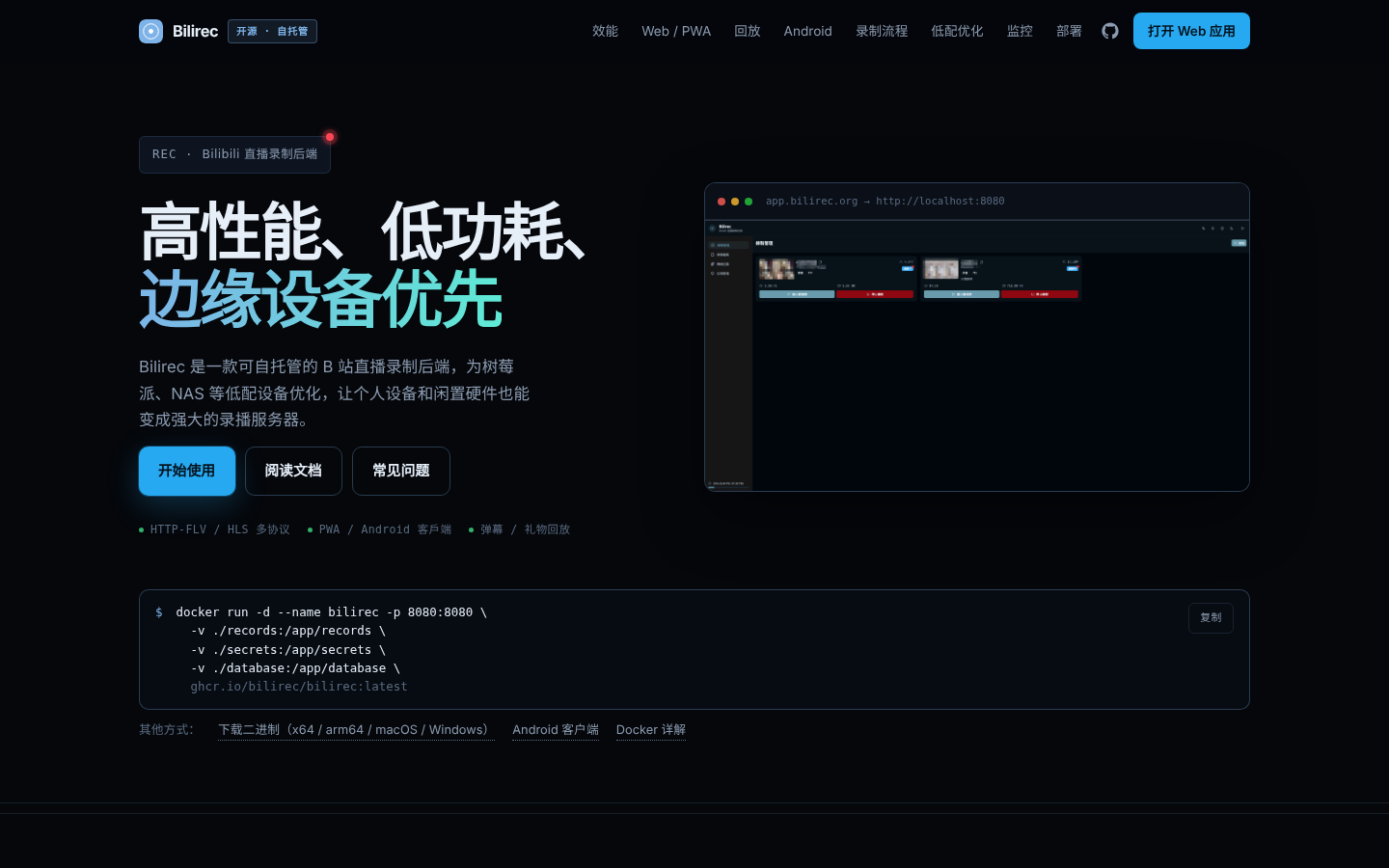 产品截图 1