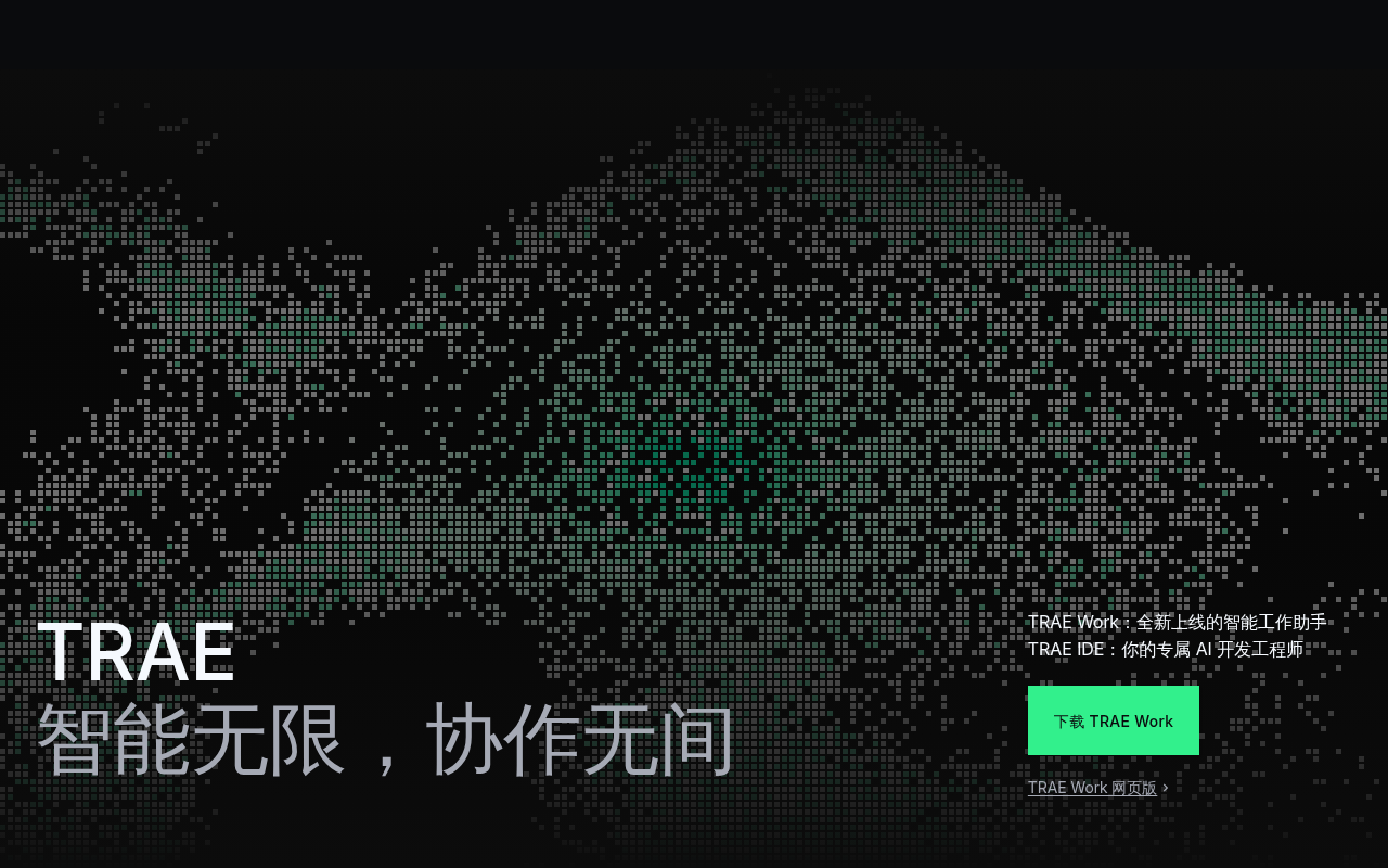 产品截图 1