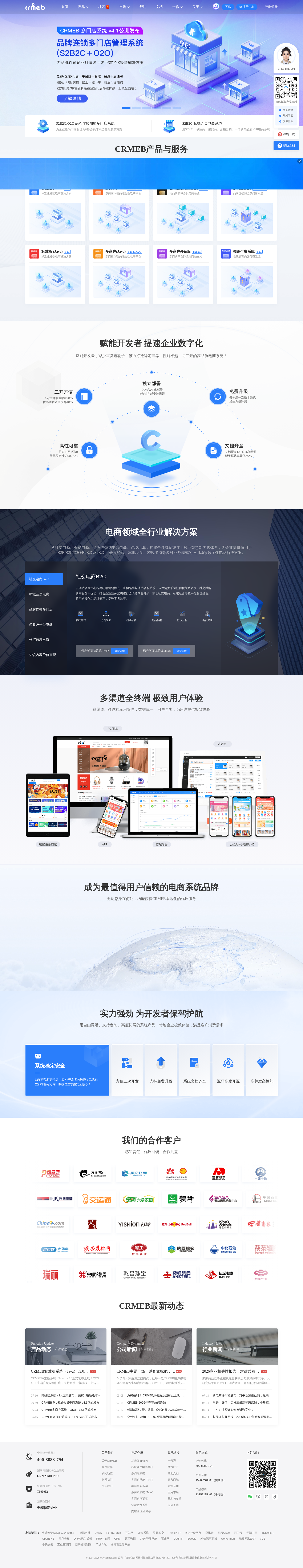 产品截图 1