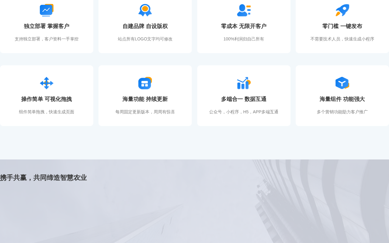 产品截图 7