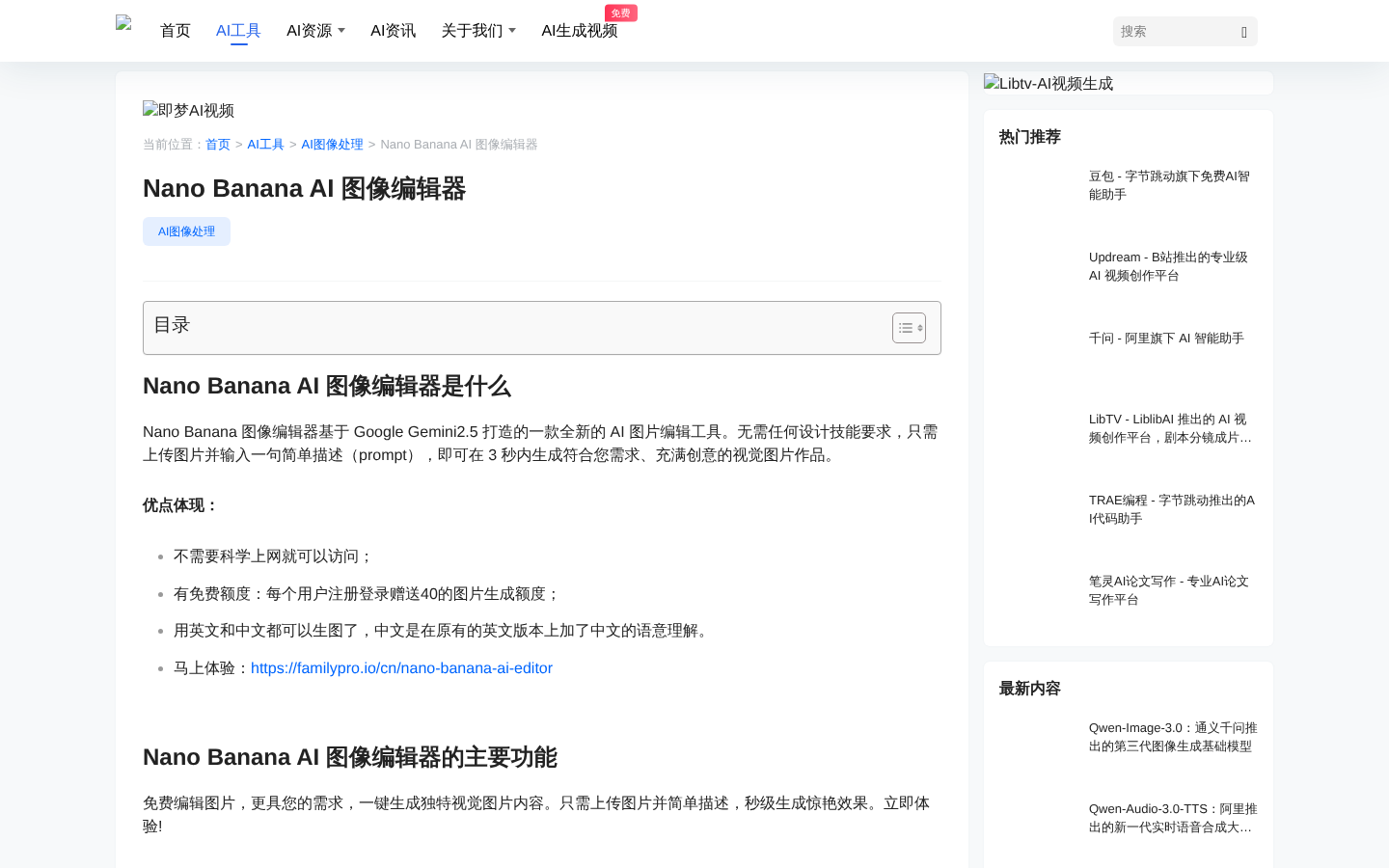产品截图 1