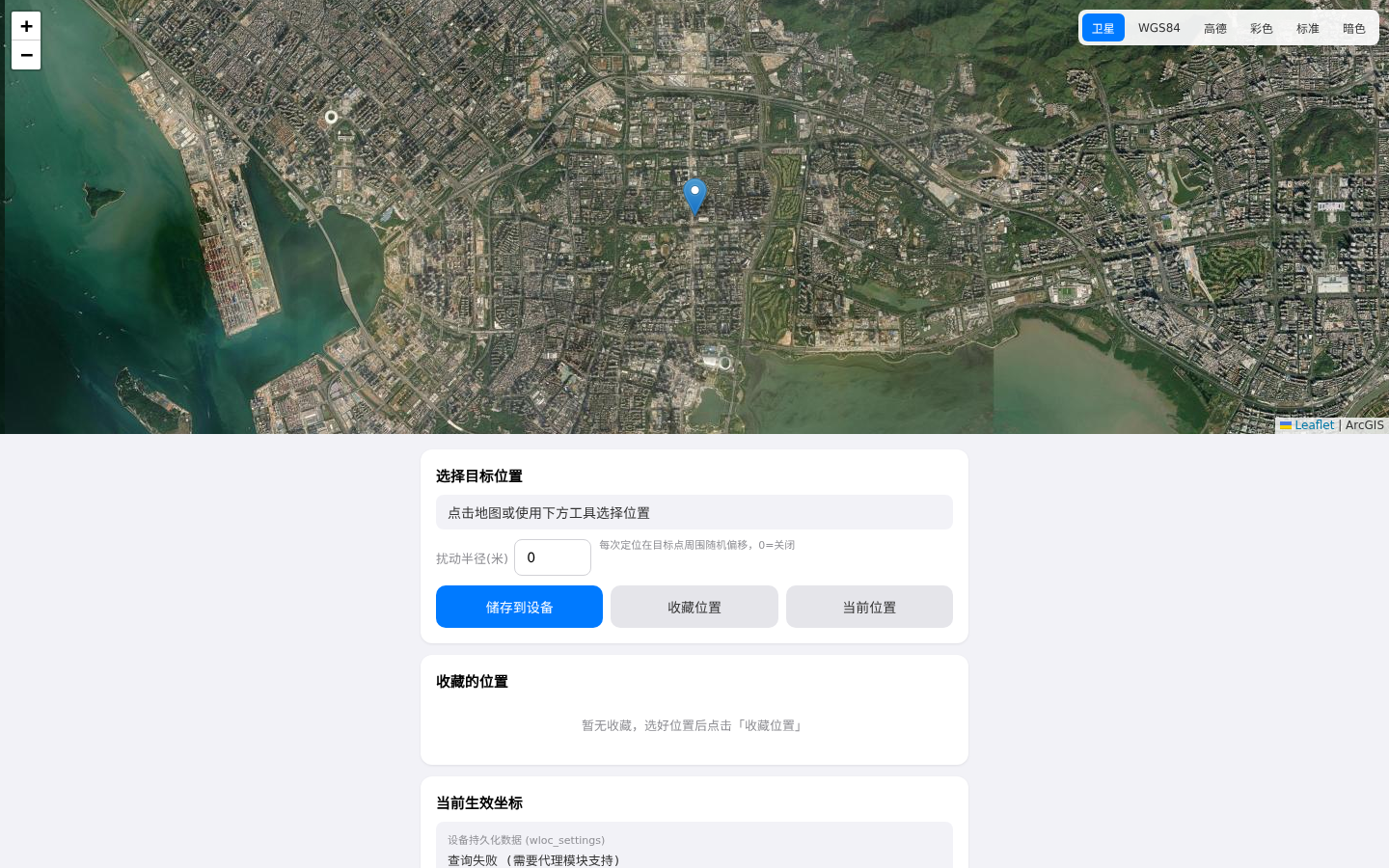 产品截图 1