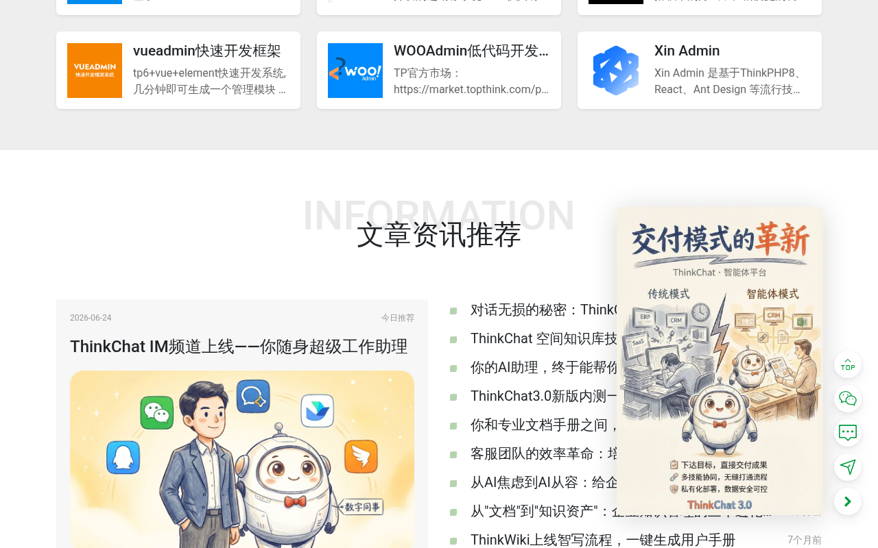产品截图 3