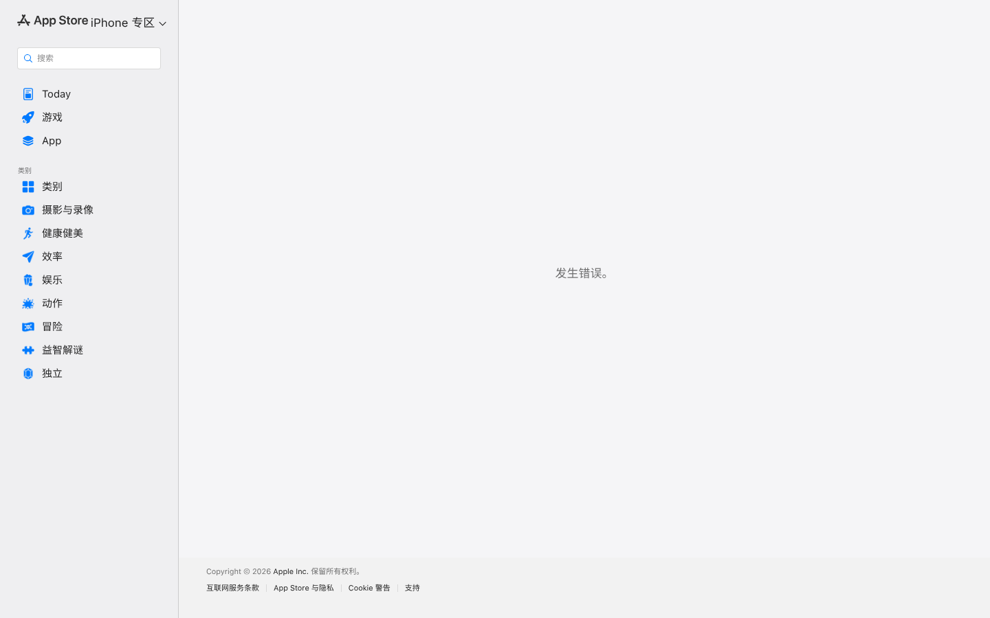 产品截图 1