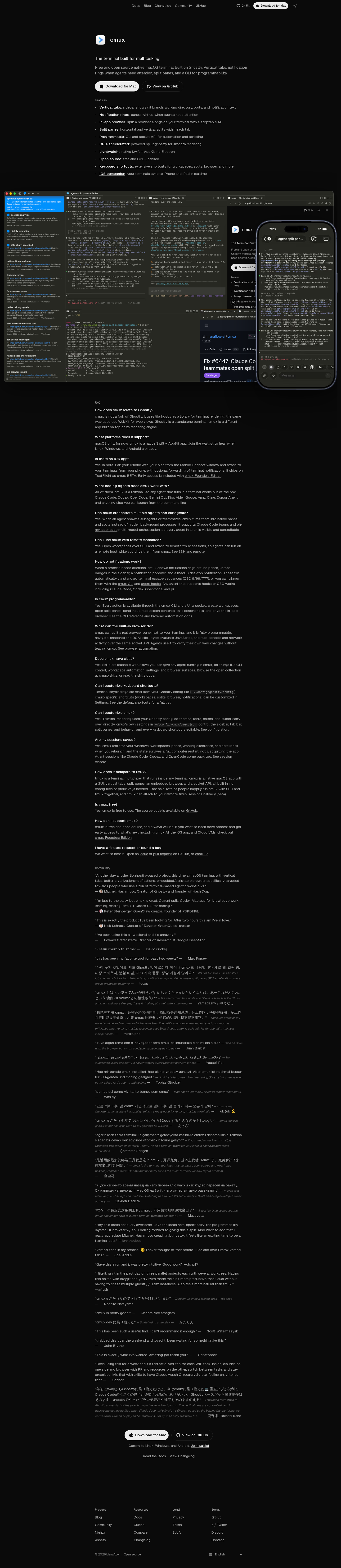 产品截图 1