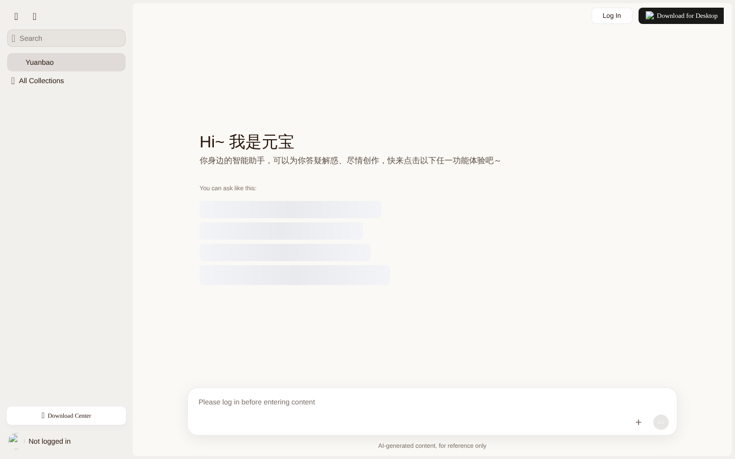产品截图 1