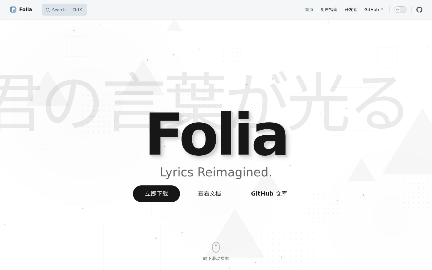 产品截图 1