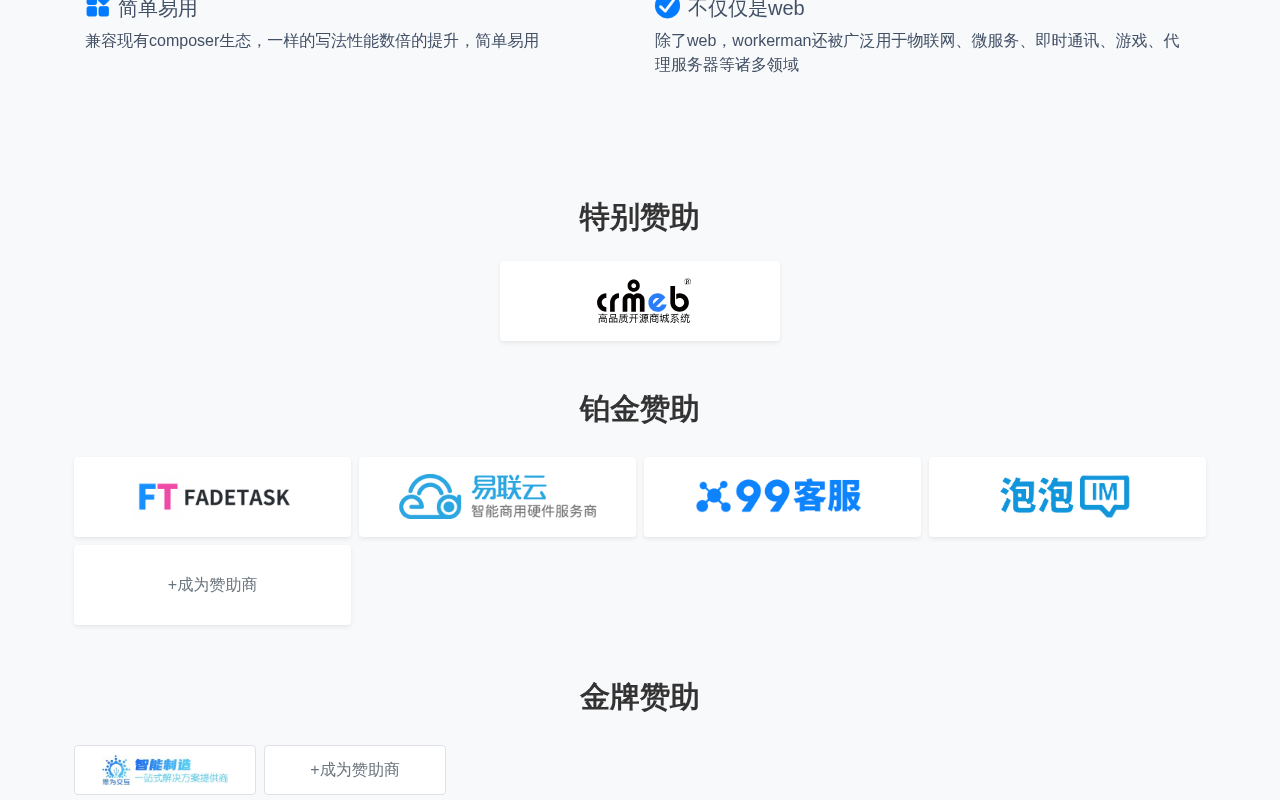产品截图 2