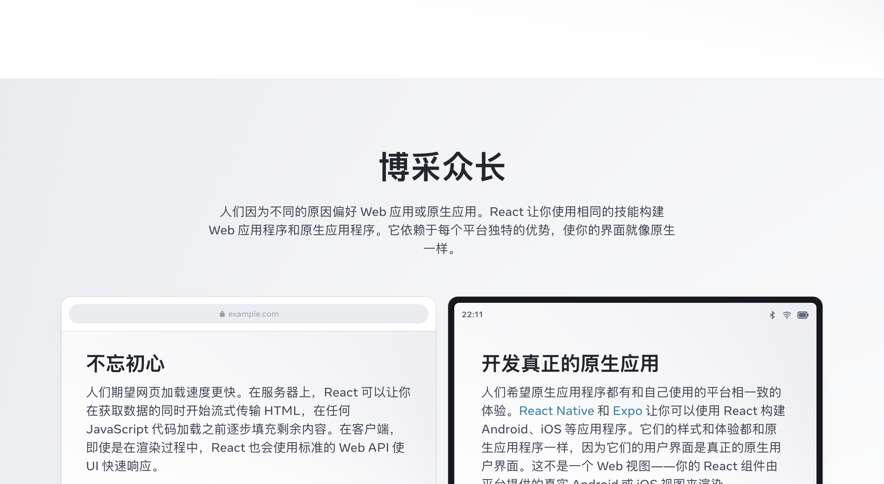 产品截图 7